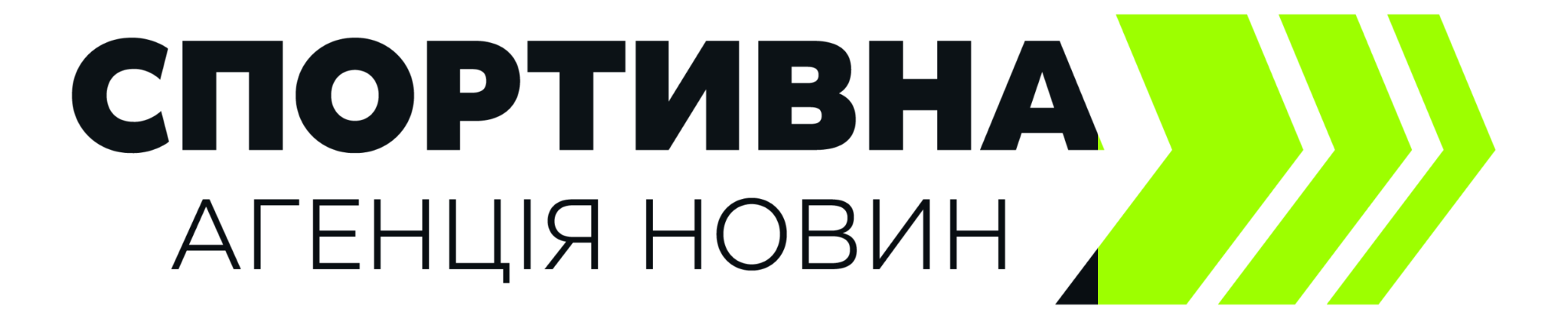 Спортивна агенція новин